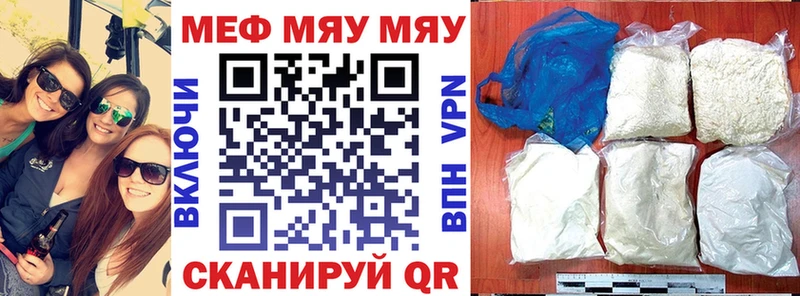 Купить КОКАИН  Каннабис  Мефедрон  ГАШ  Вичуга
