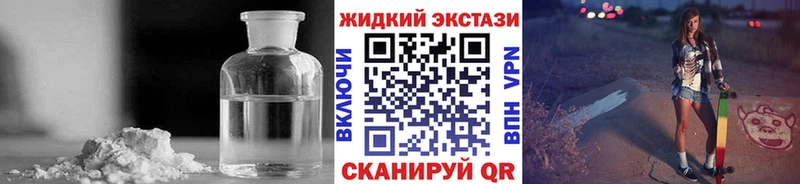Купить закладки  Вичуга  Бутират BDO 