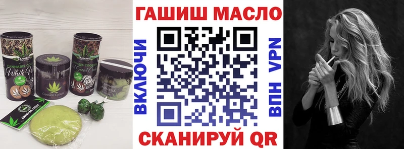 Купить где  Вичуга  Печенье с ТГК марихуана 