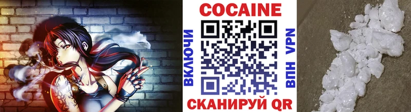 Купить где Вичуга КОКАИН FishScale