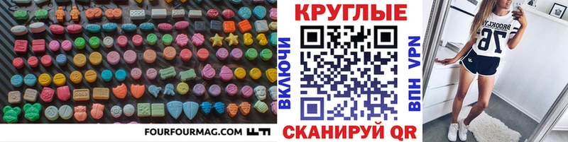 Купить  Вичуга  ЭКСТАЗИ Cube 