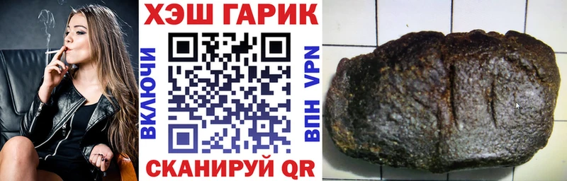 Купить закладки  Вичуга  Гашиш гашик 