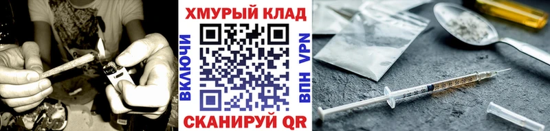 Купить где  Вичуга  Героин VHQ 