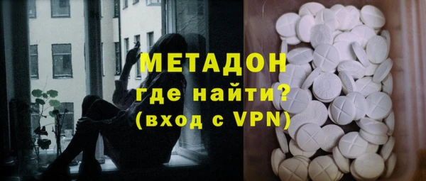 молекула духа Алексин
