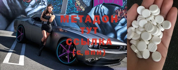 молекула духа Алексин