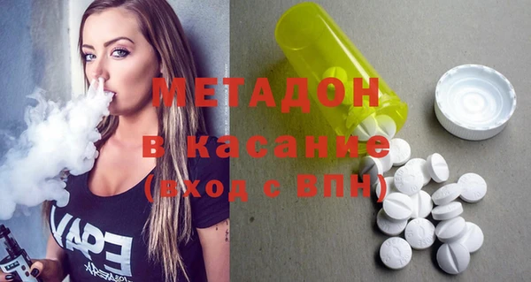 молекула духа Алексин