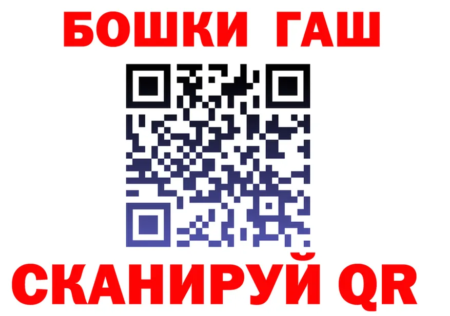 ГАШ Premium ссылки darknet MEGA Вичуга
