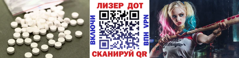 Купить  Вичуга  LSD-25 экстази кислота 