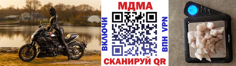 Купить  Вичуга  МДМА кристаллы 
