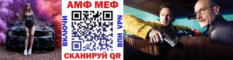 Купить закладки  Вичуга  Первитин витя 