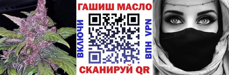 ТГК THC oil  Купить  Вичуга 