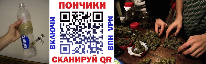 Купить  Вичуга  Конопля тримм 